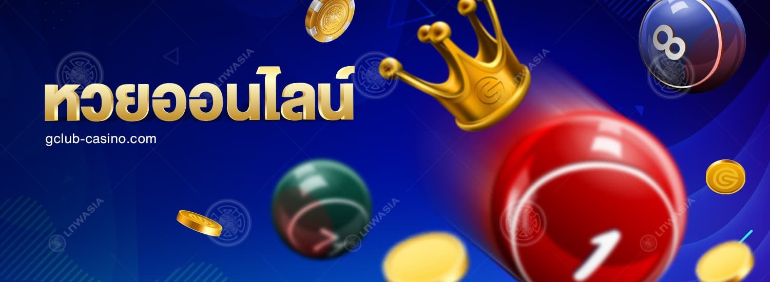 Gclub_lottery_online_gclub_casino_online